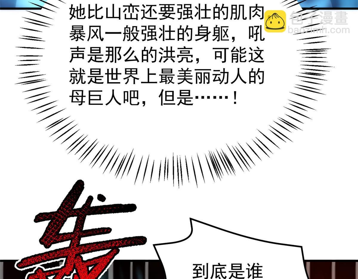 206 准神的厮杀