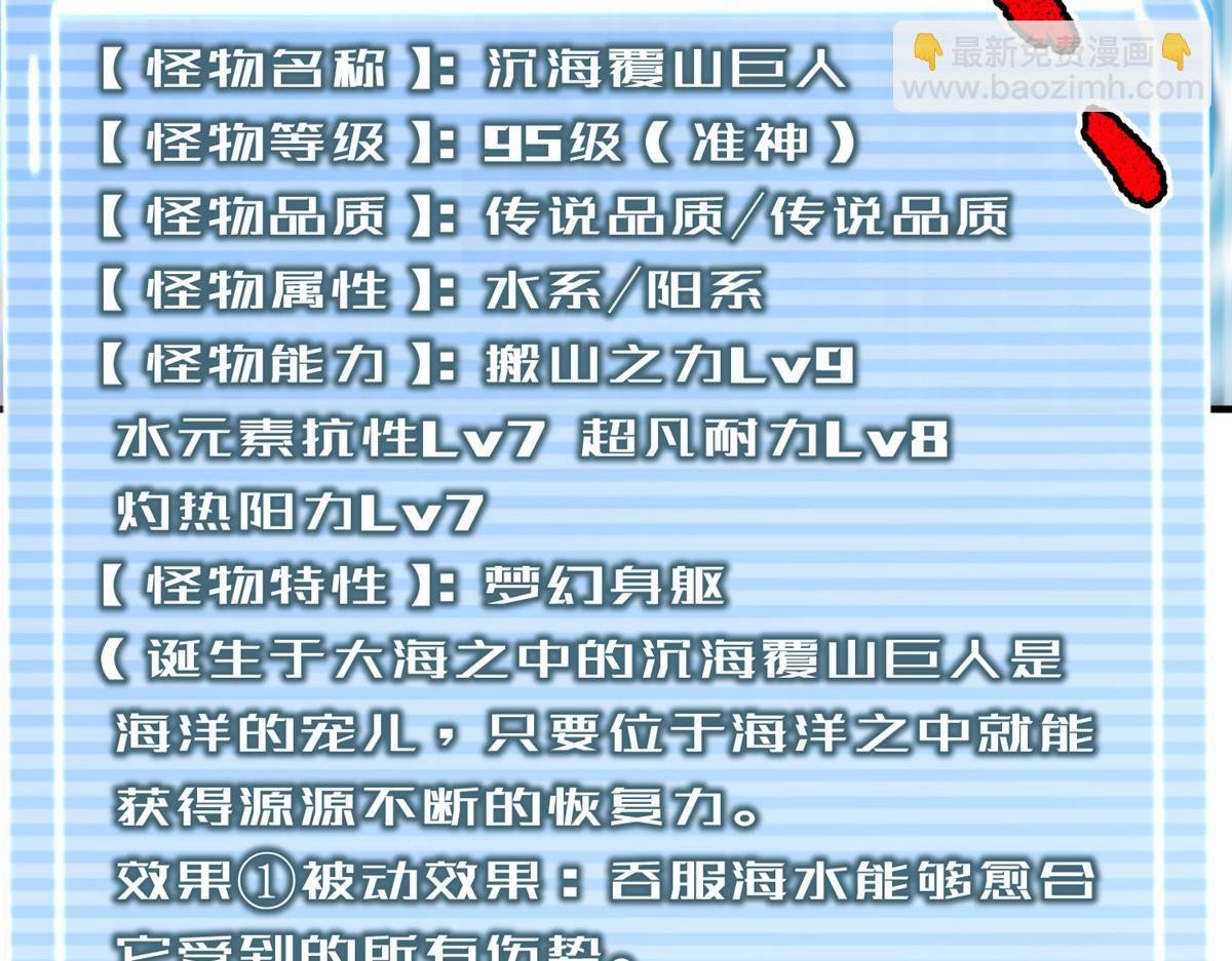 206 准神的厮杀