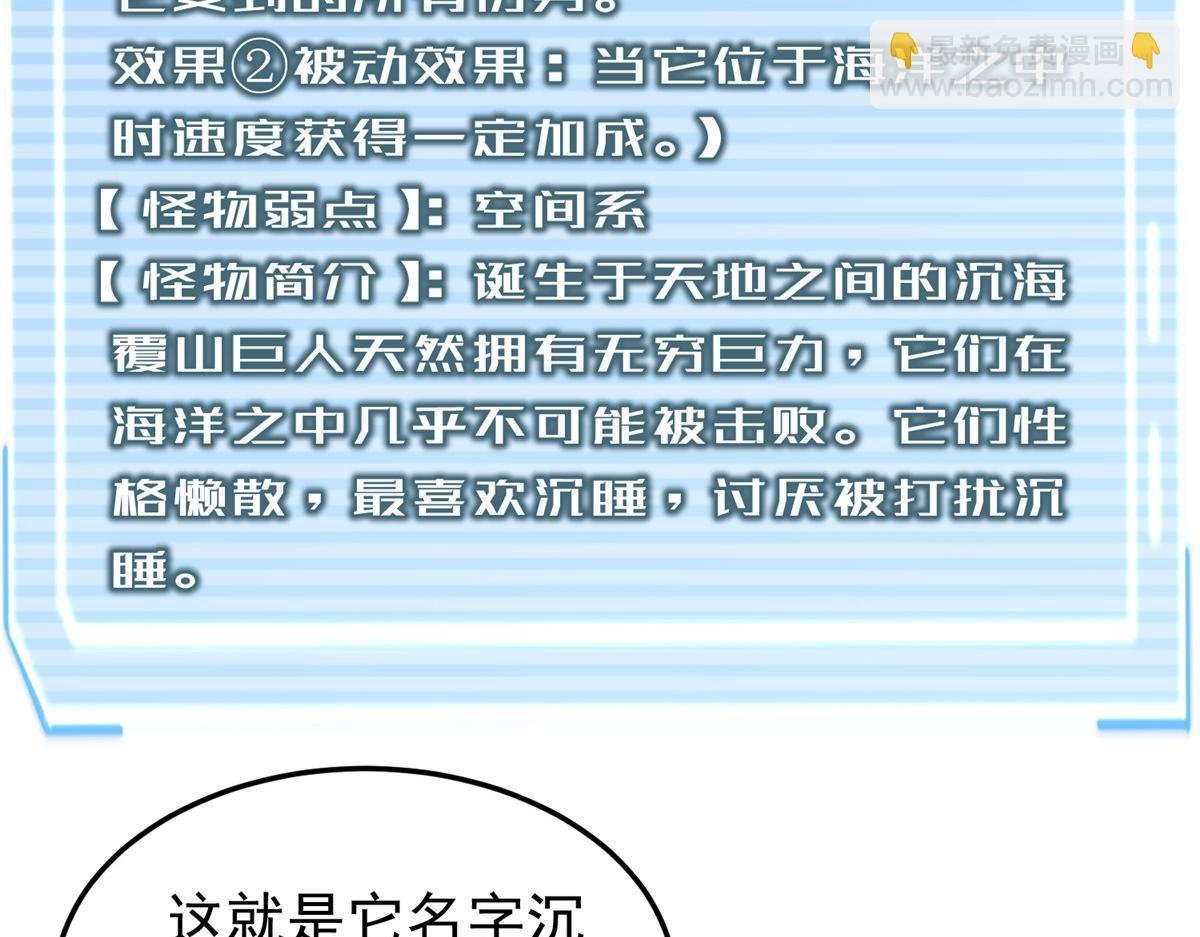 206 准神的厮杀