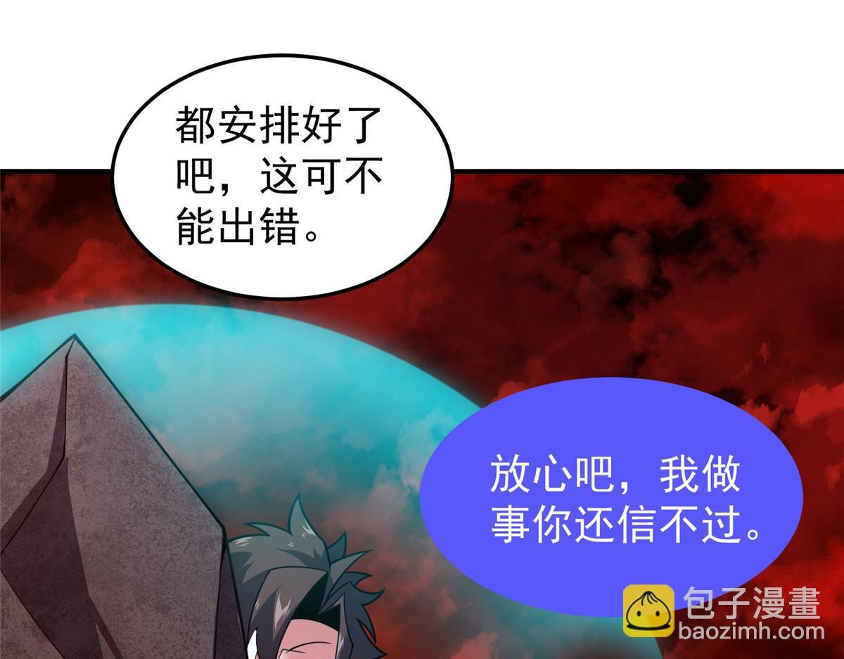 206 准神的厮杀