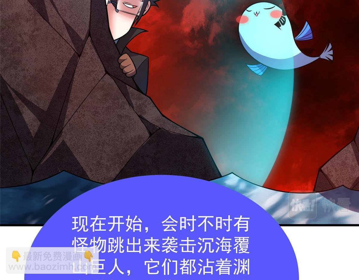 206 准神的厮杀