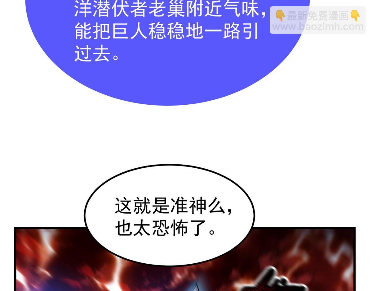 206 准神的厮杀