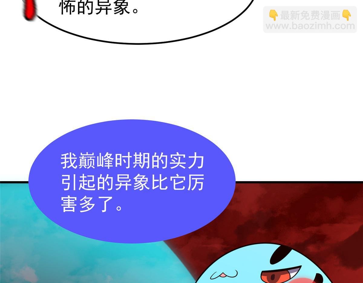206 准神的厮杀