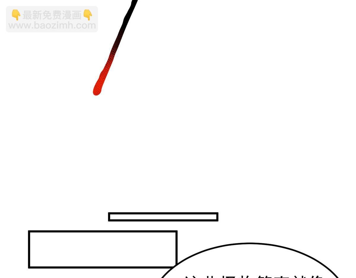 206 准神的厮杀