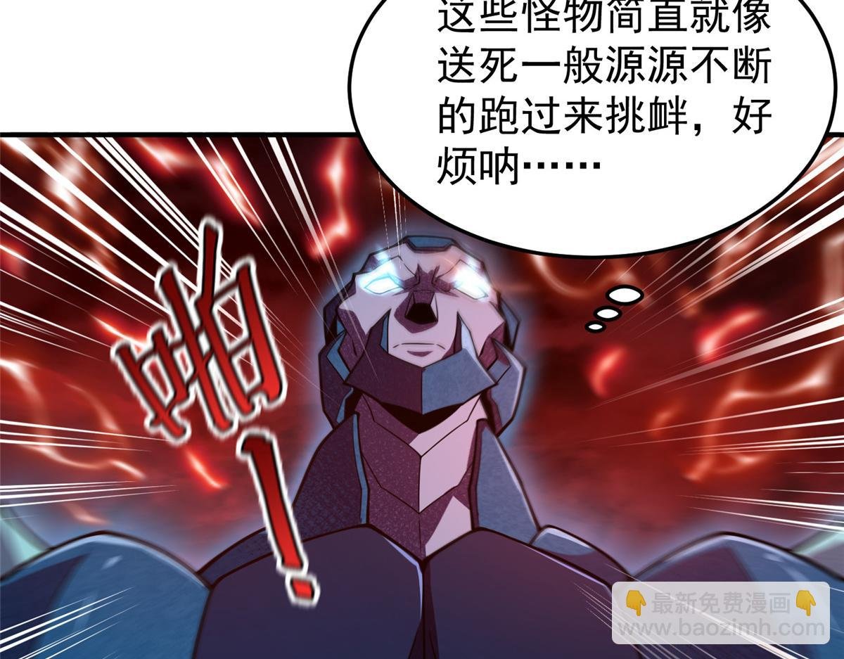 206 准神的厮杀