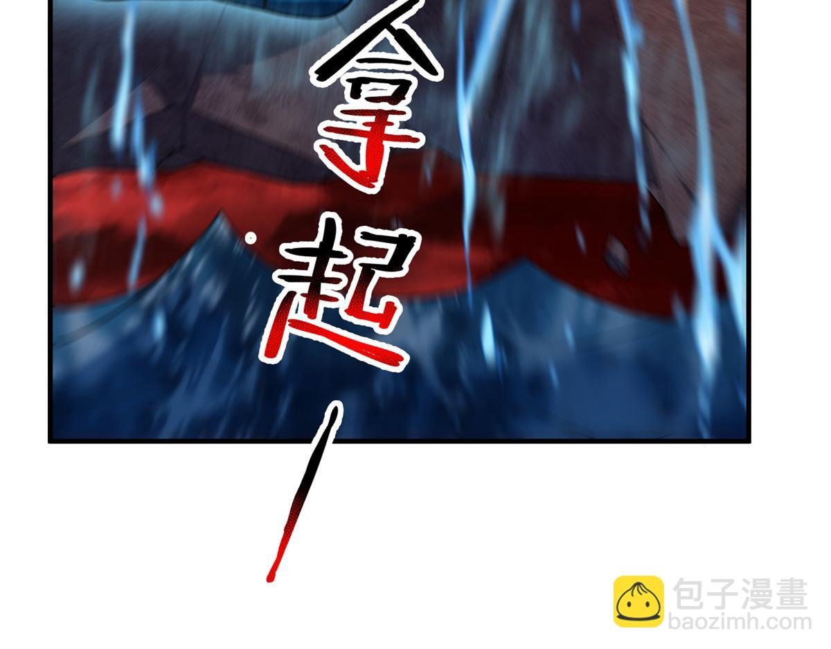 206 准神的厮杀