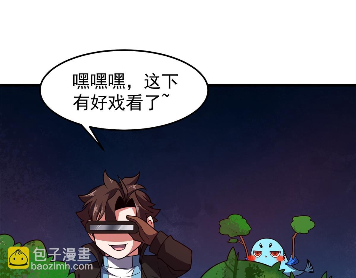 206 准神的厮杀