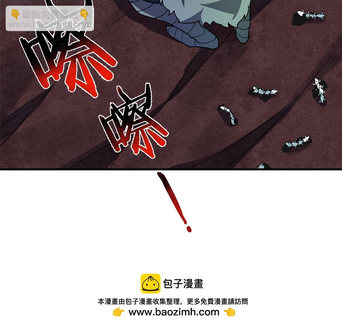 206 准神的厮杀