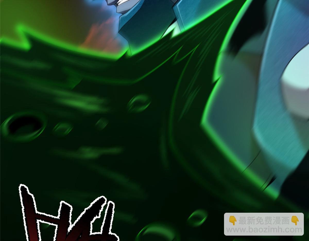 207 吞噬
