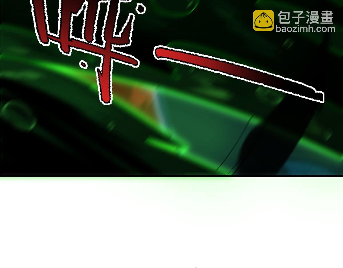 207 吞噬