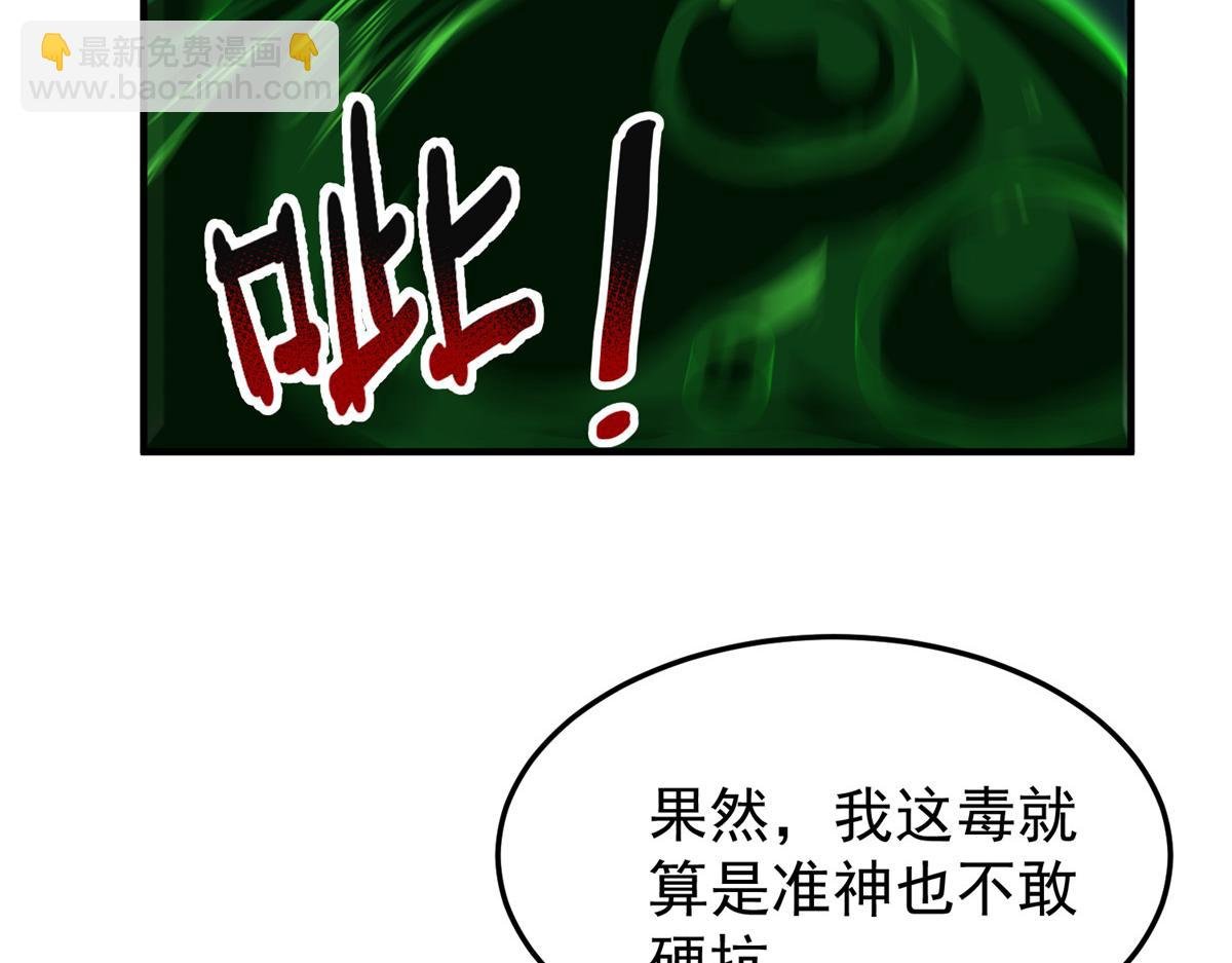 207 吞噬