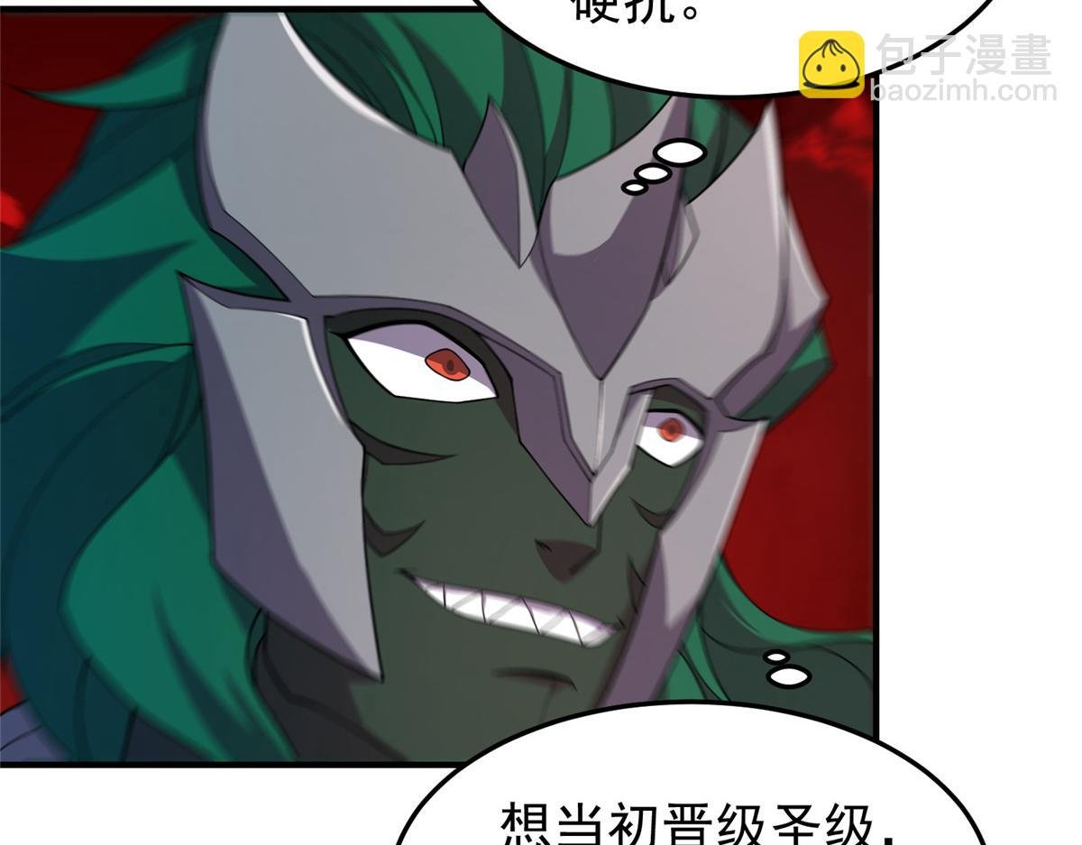 207 吞噬