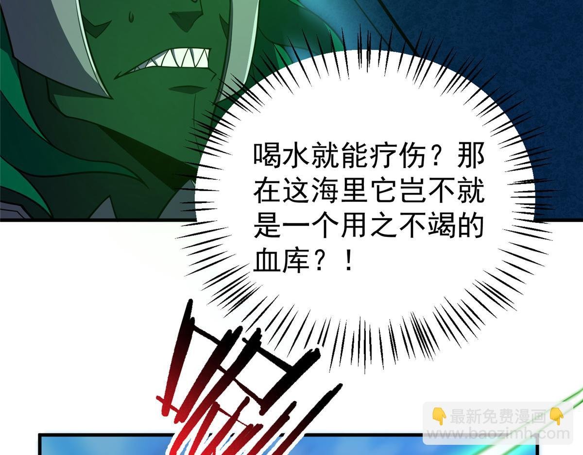 207 吞噬
