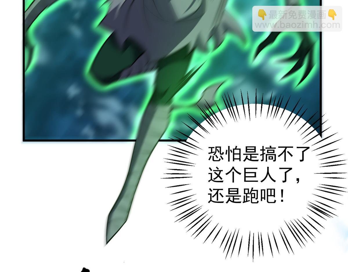 207 吞噬