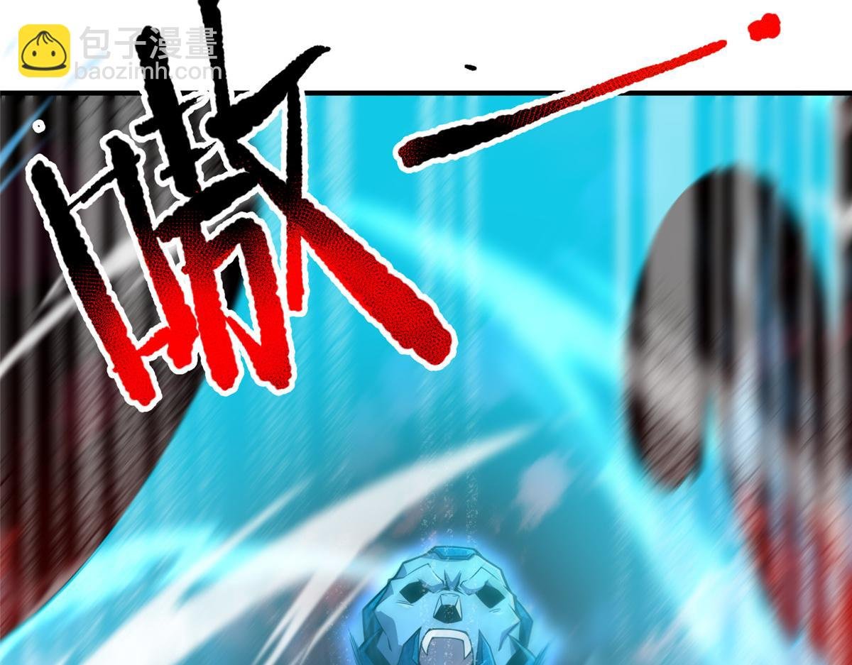 207 吞噬