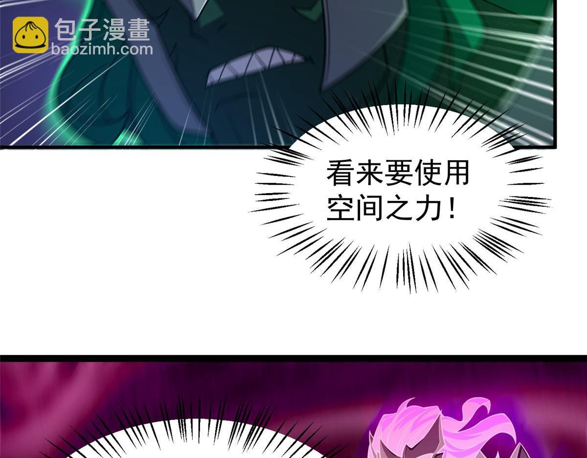 207 吞噬