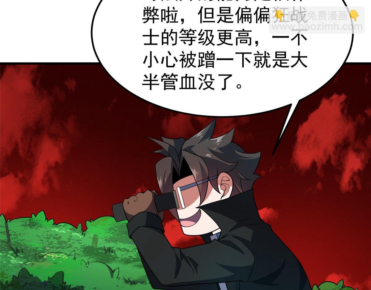 207 吞噬