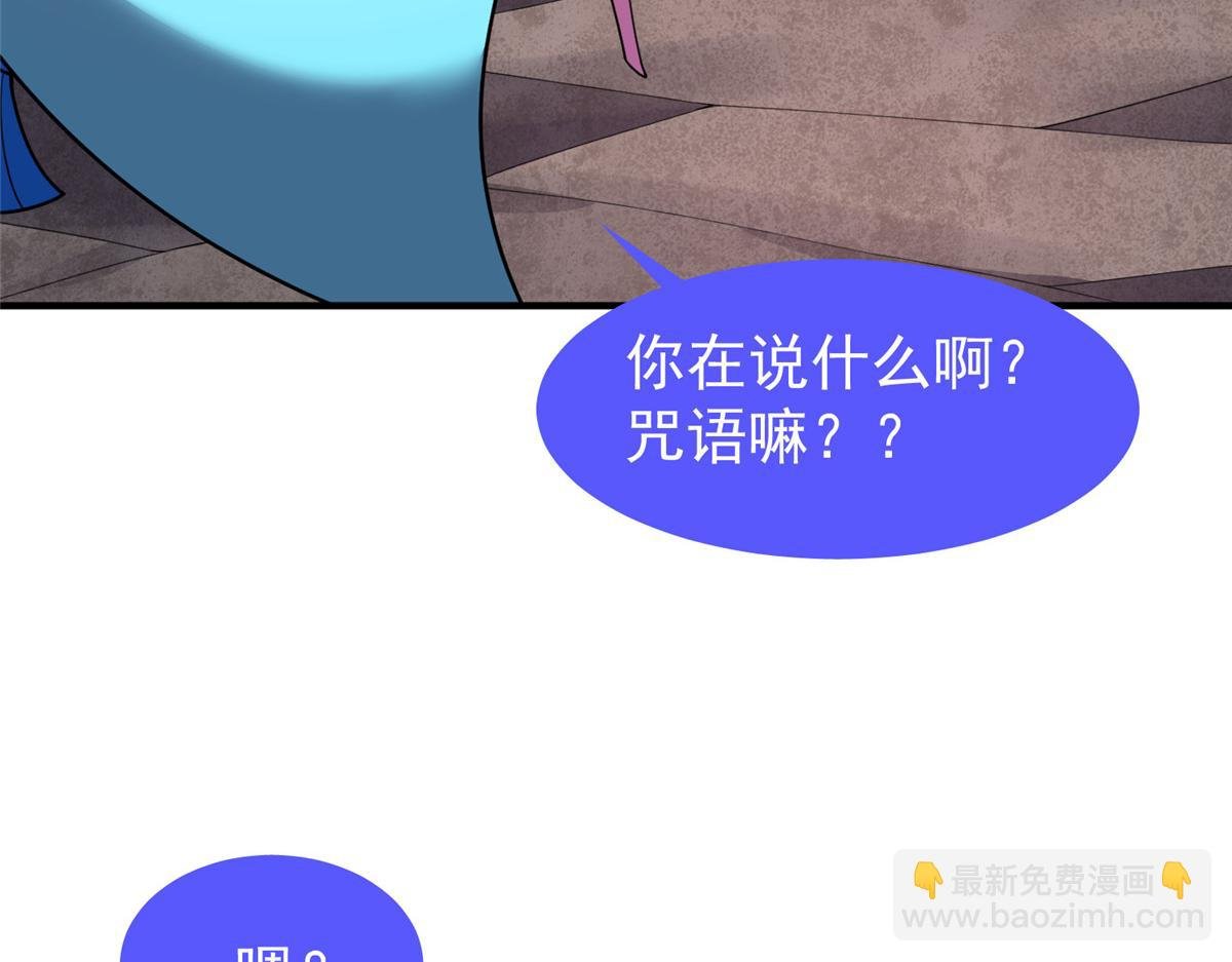 207 吞噬