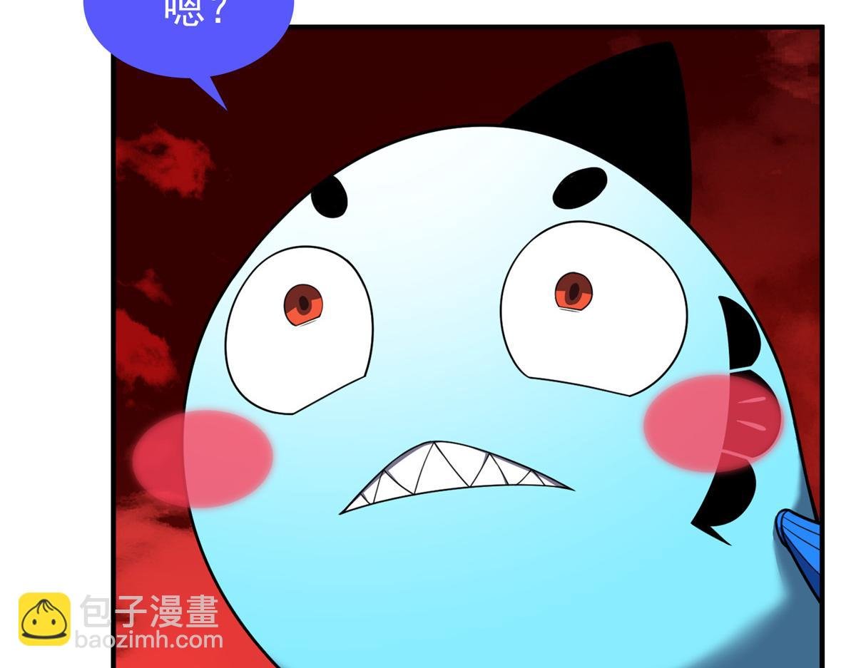 207 吞噬