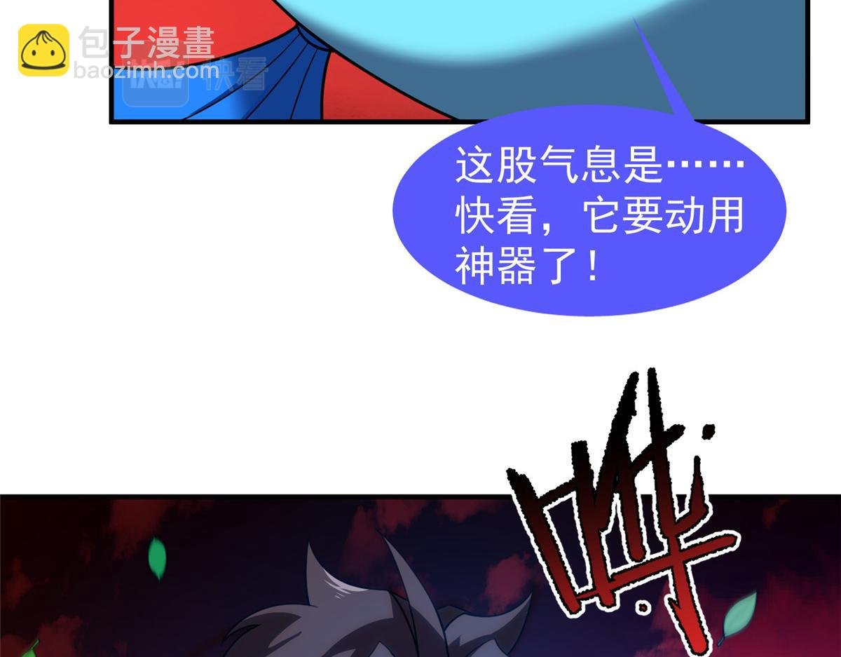 207 吞噬