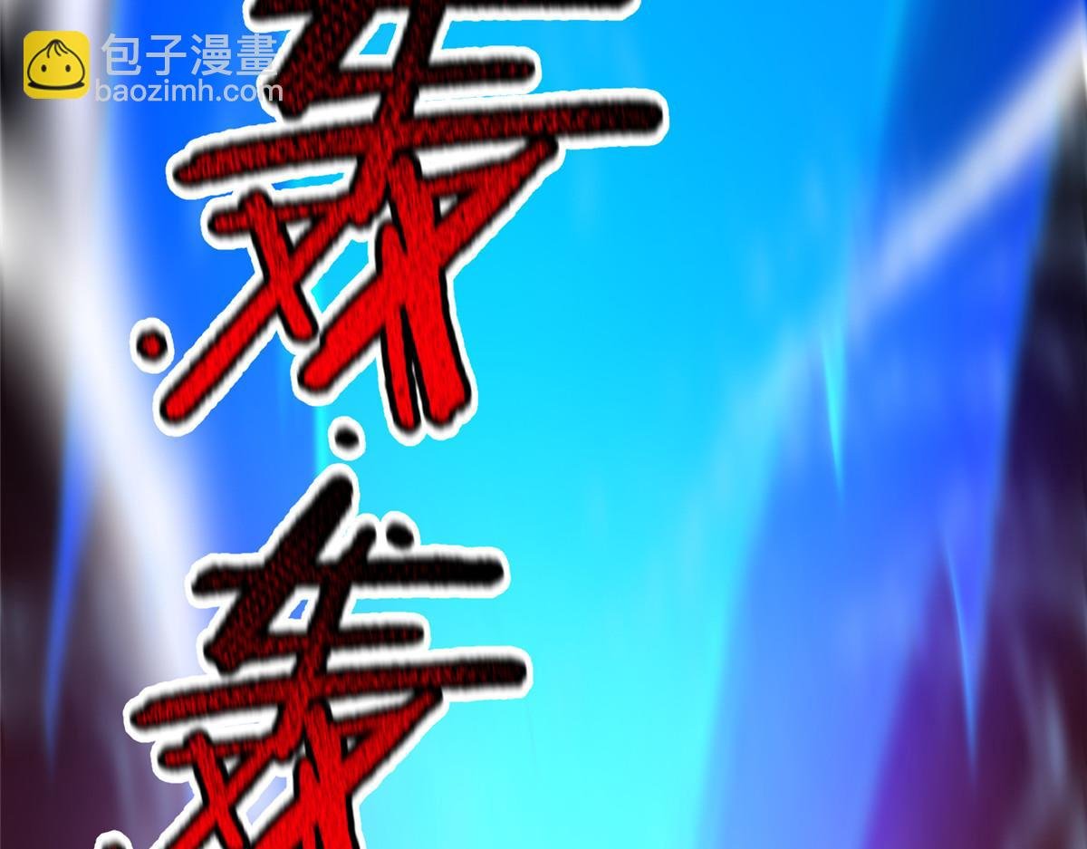 207 吞噬