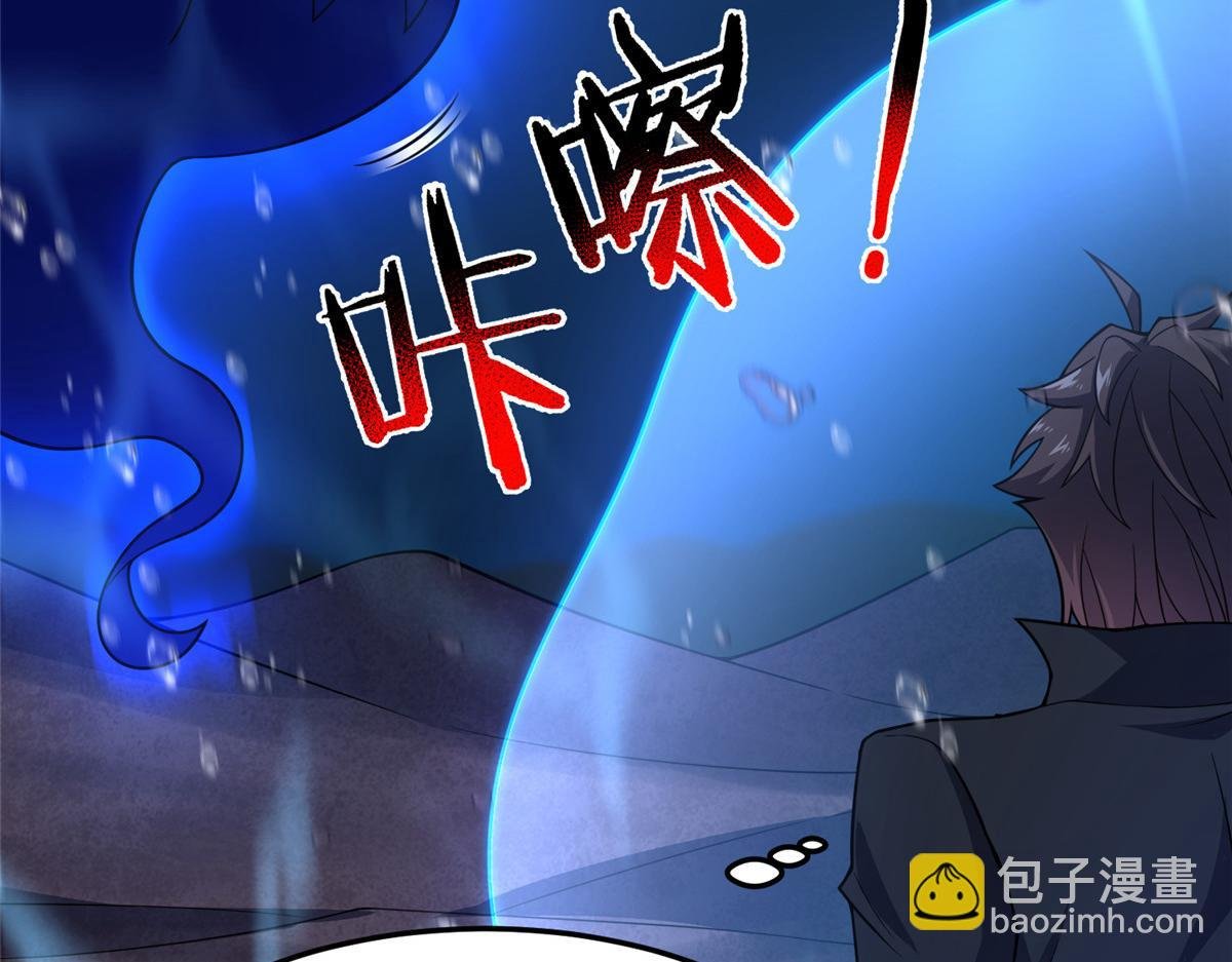 208 胖大海的牙套