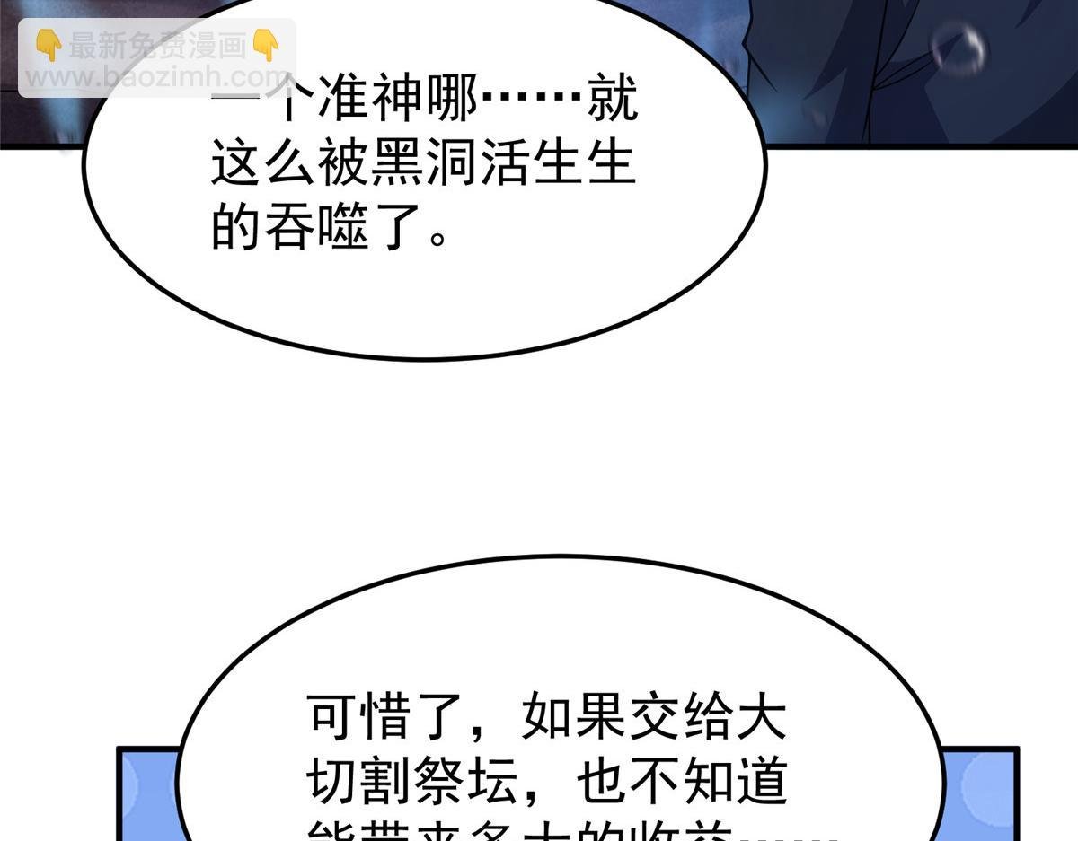 208 胖大海的牙套