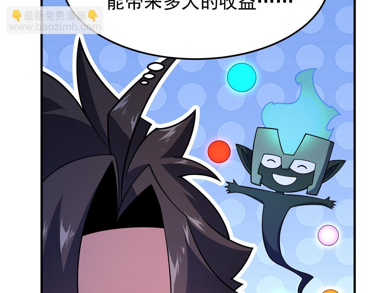 208 胖大海的牙套