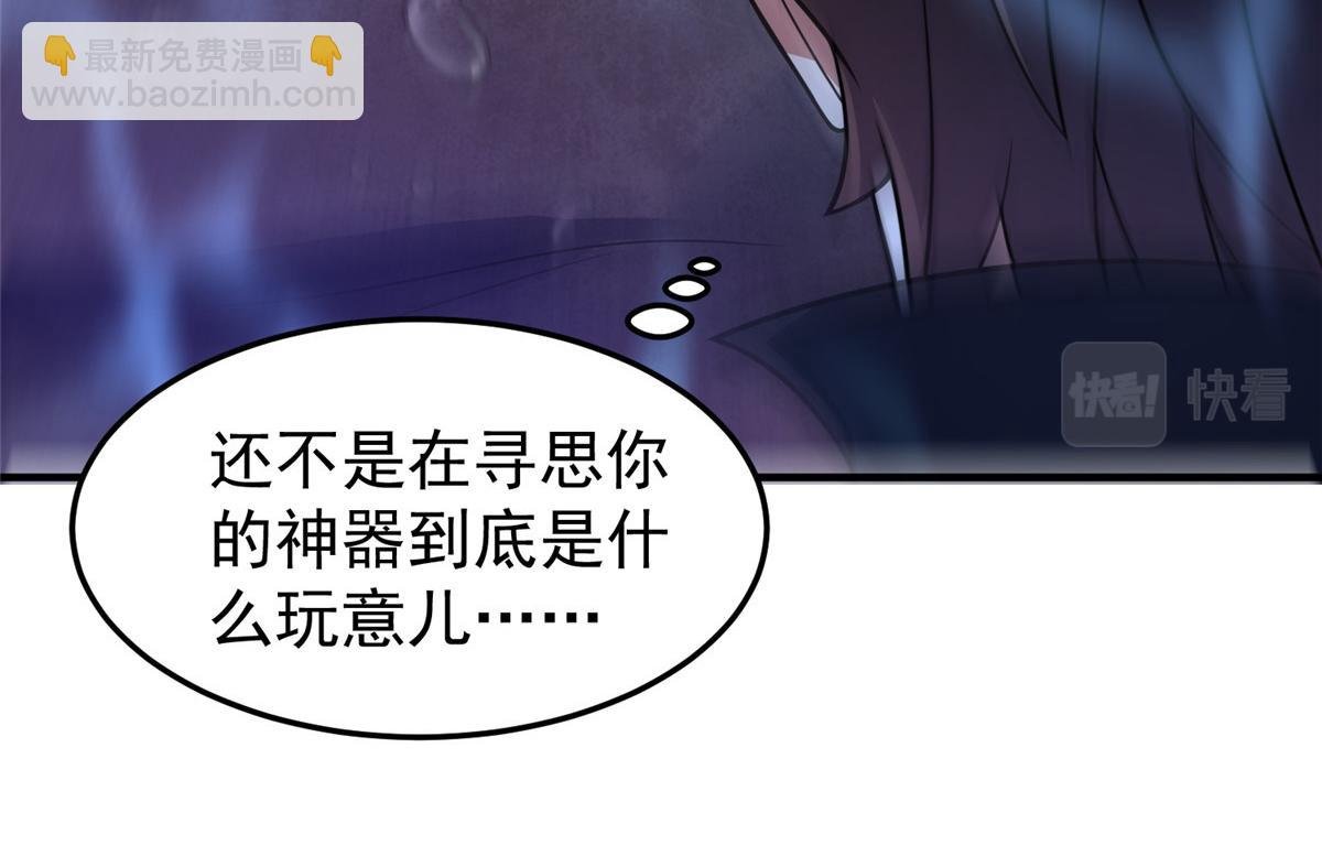 208 胖大海的牙套