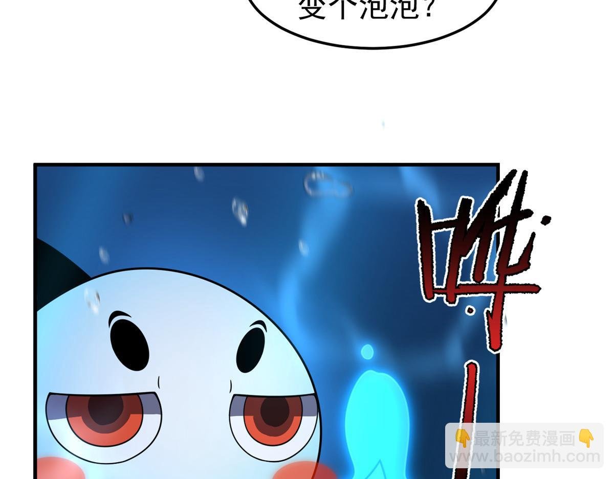 208 胖大海的牙套