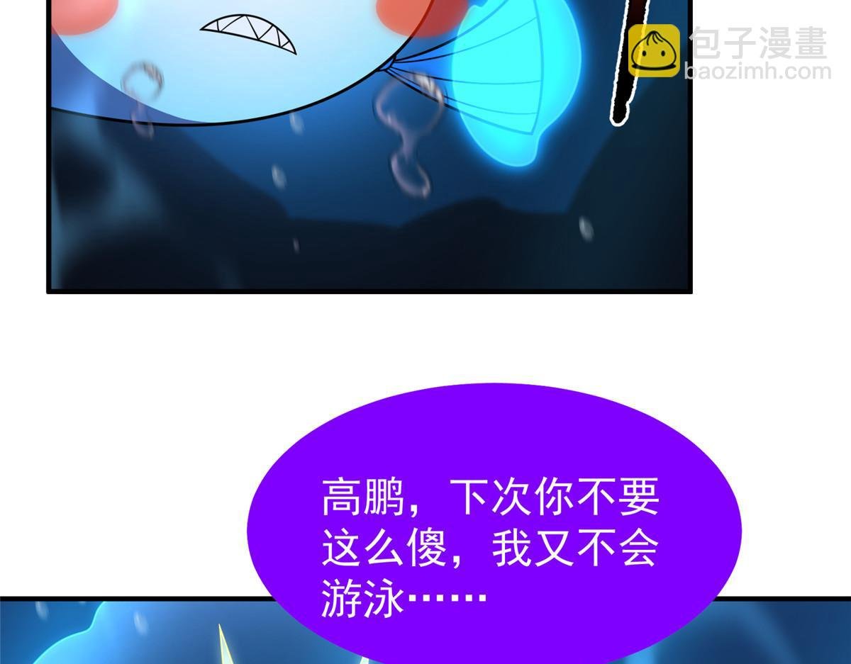 208 胖大海的牙套