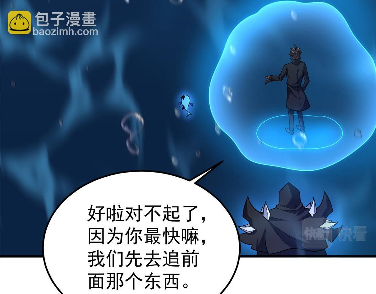 208 胖大海的牙套