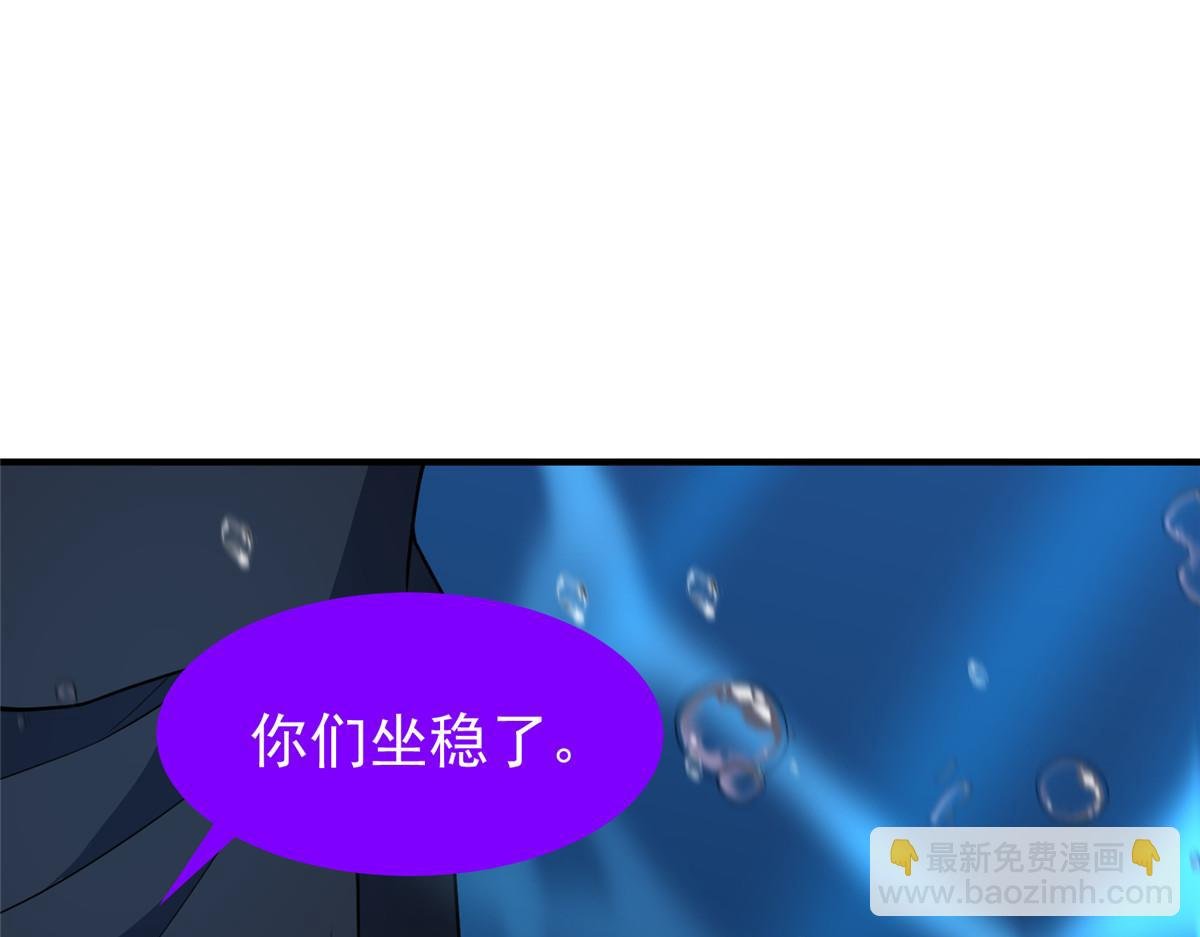 208 胖大海的牙套