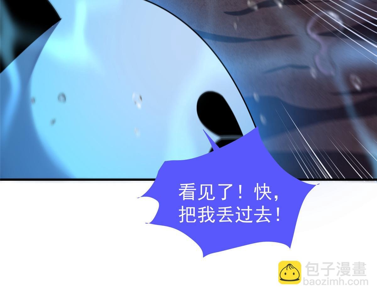 208 胖大海的牙套