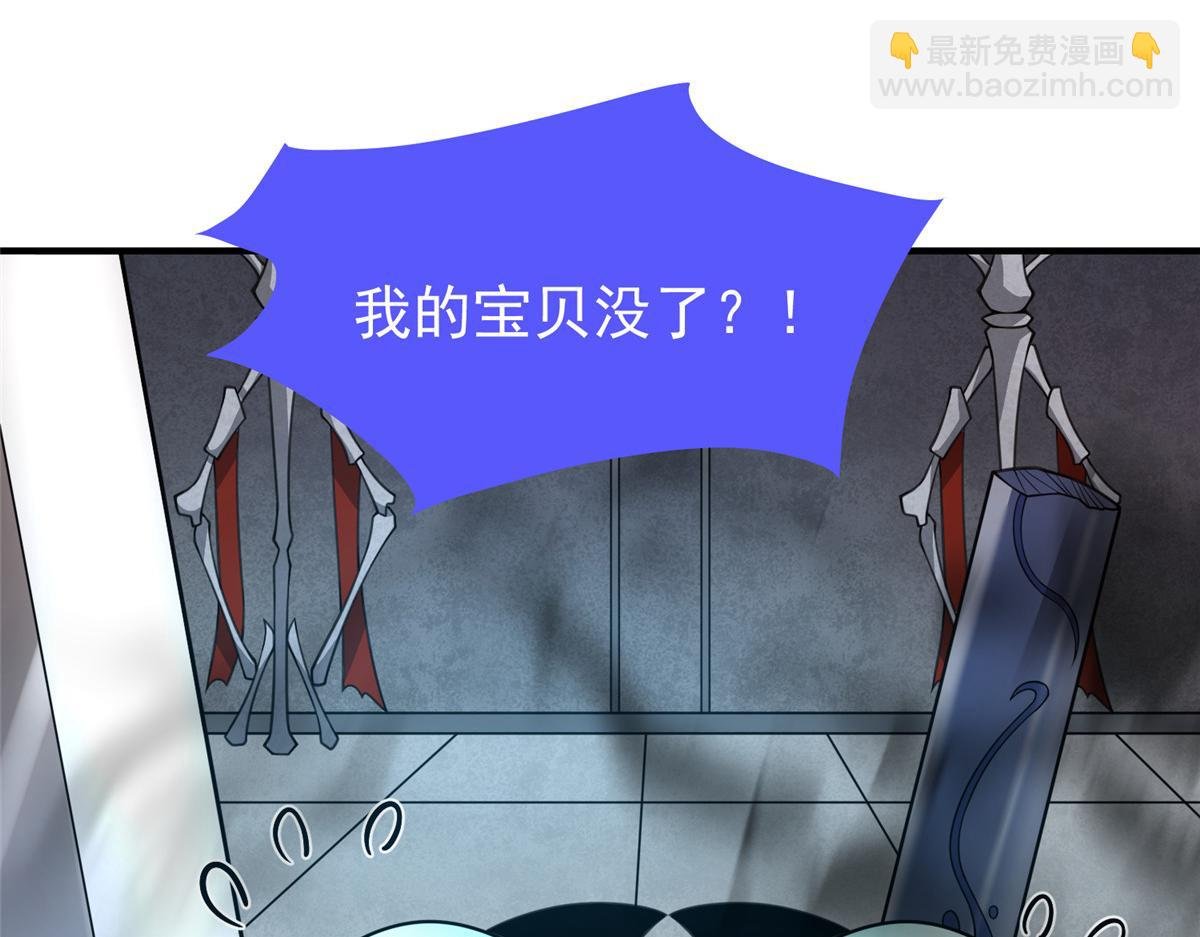 209 迷宫之神