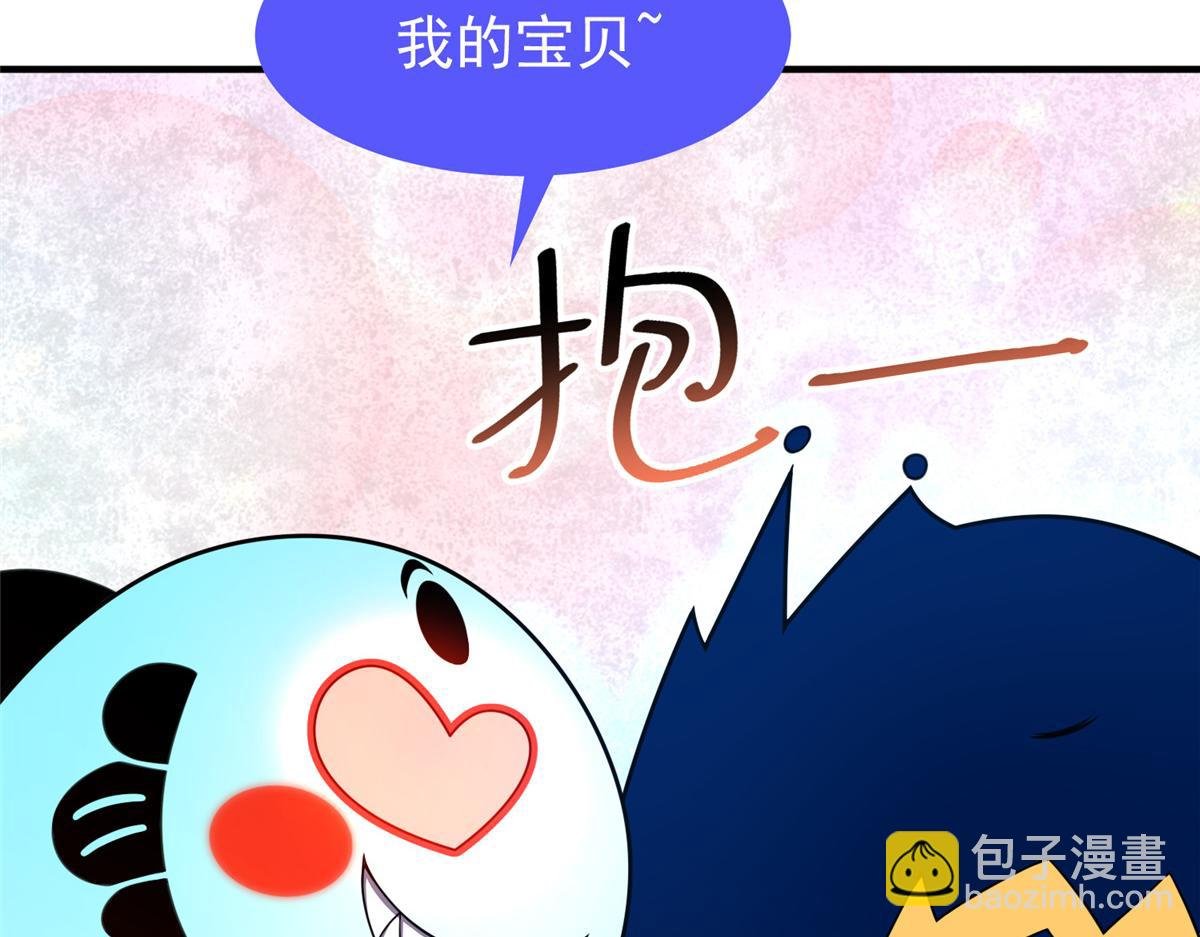 209 迷宫之神