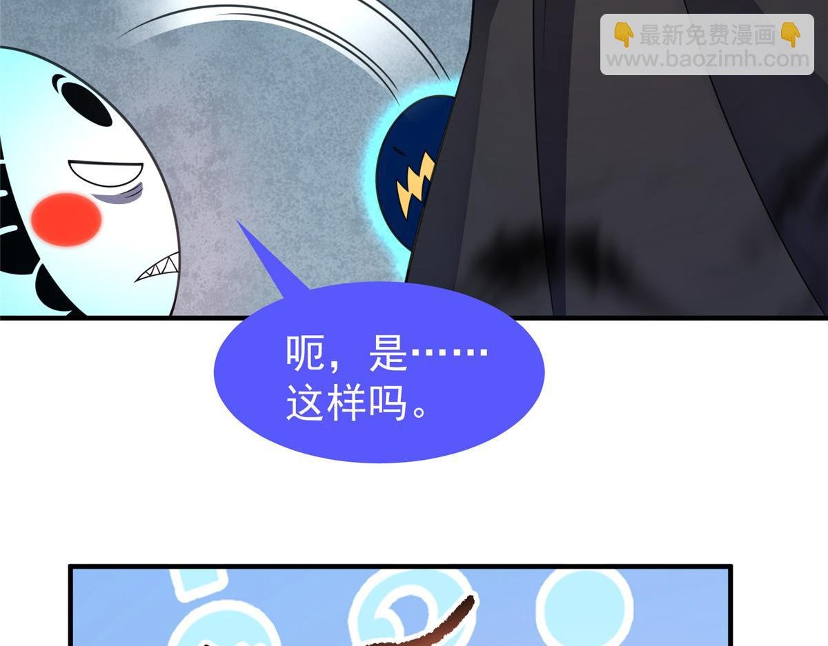 209 迷宫之神