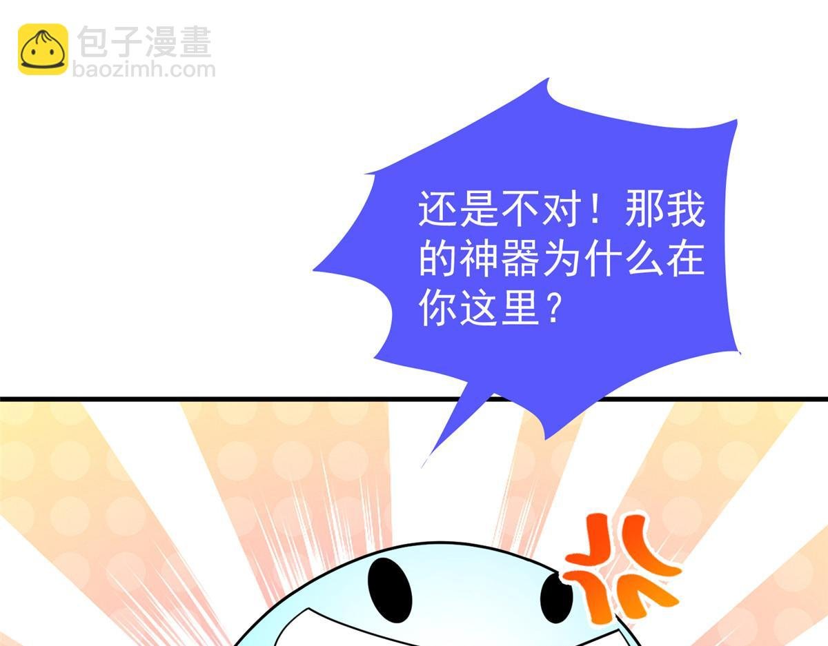 209 迷宫之神