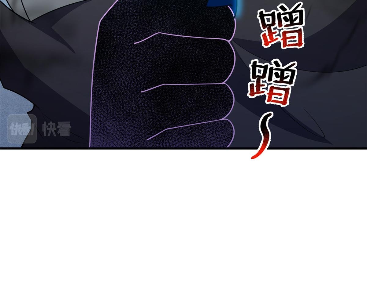 209 迷宫之神
