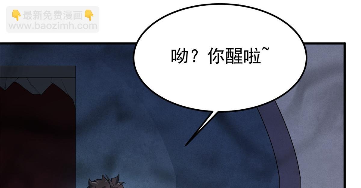 209 迷宫之神
