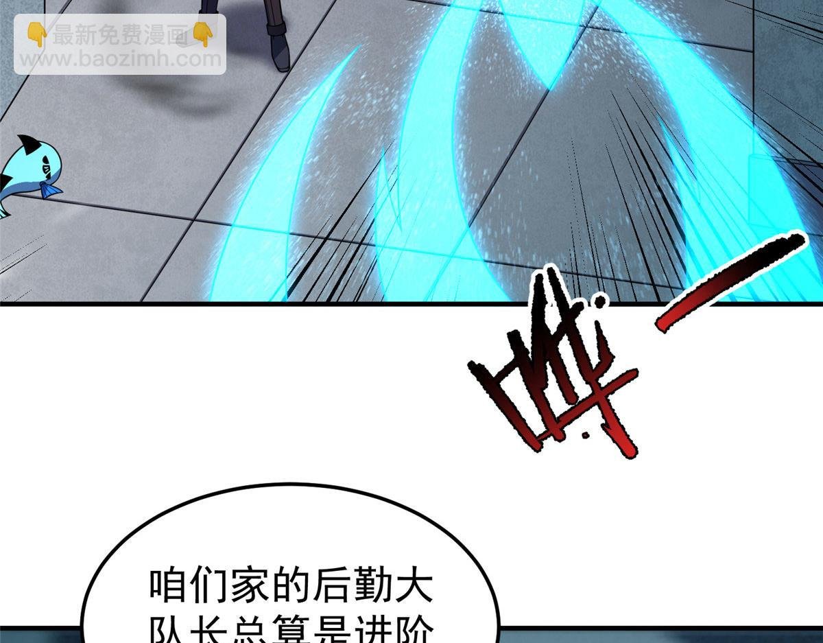 210 万事俱备