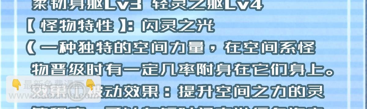 210 万事俱备