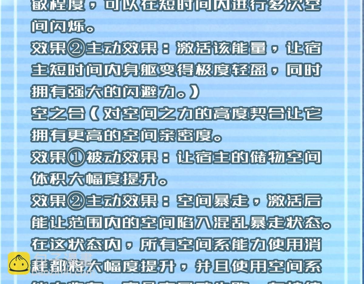 210 万事俱备