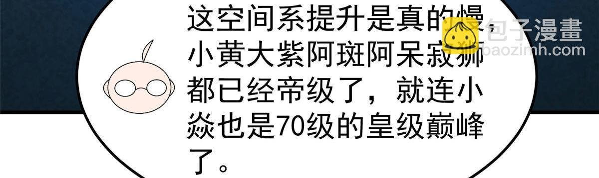 210 万事俱备