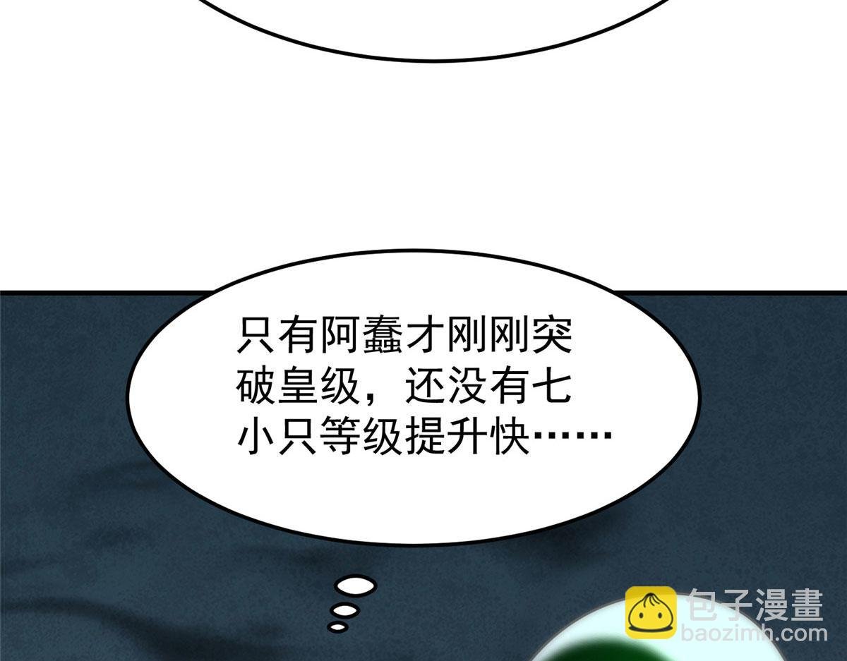 210 万事俱备