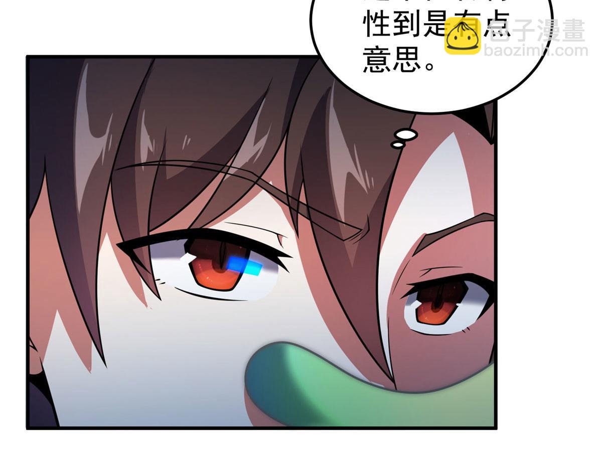 210 万事俱备