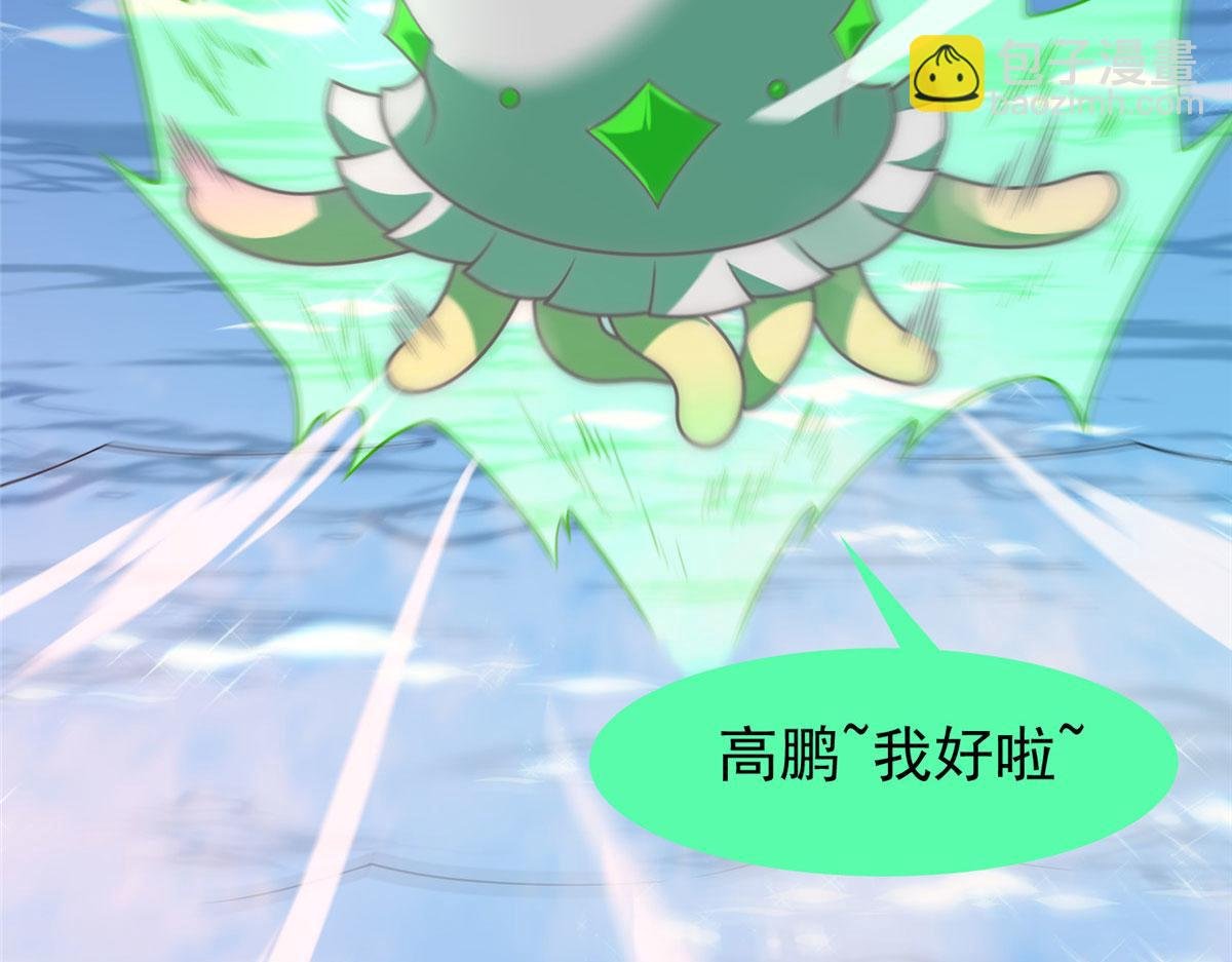 210 万事俱备