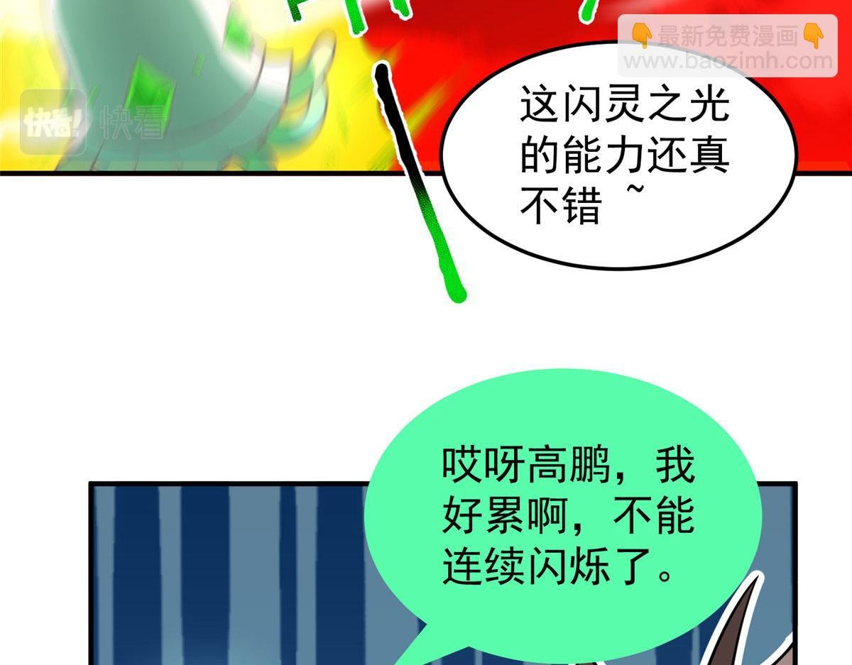 210 万事俱备