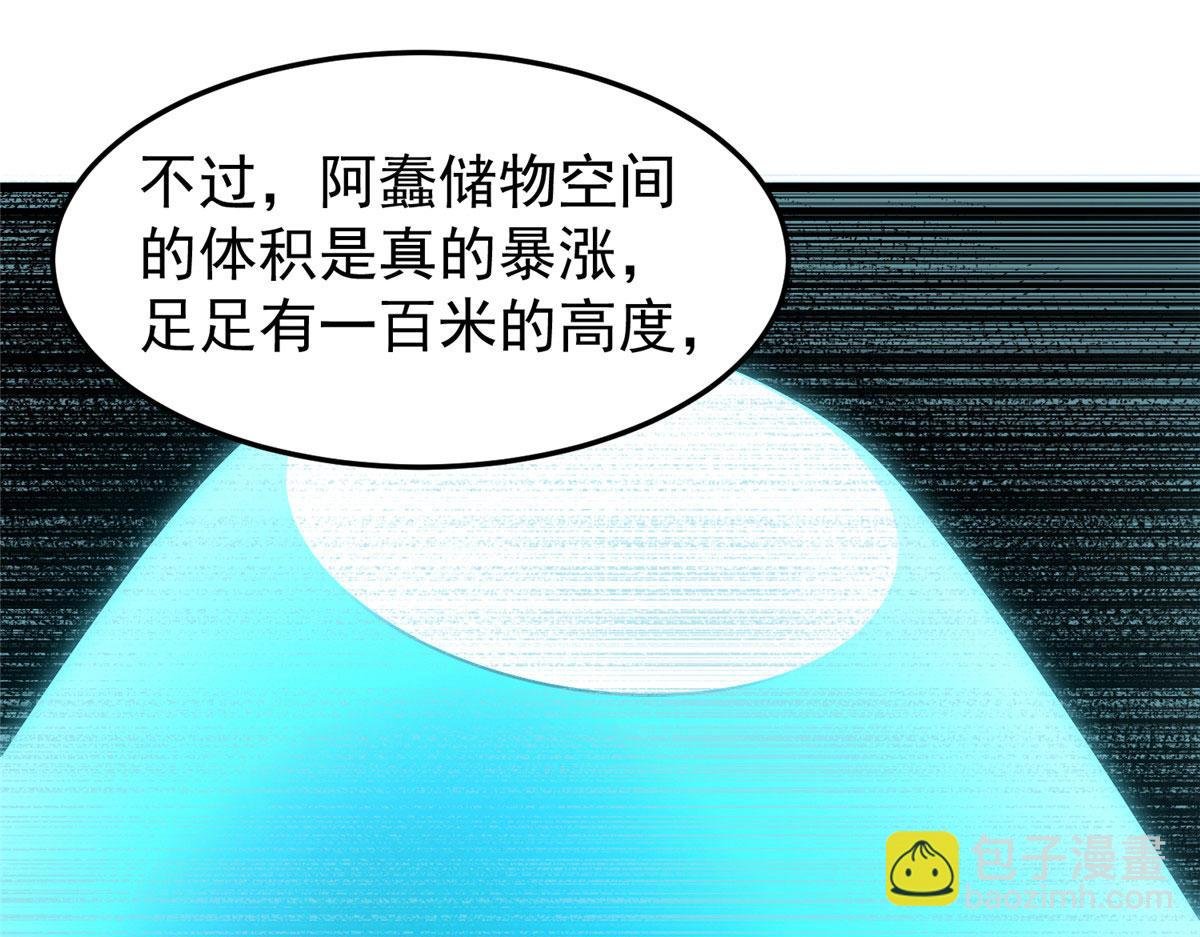 210 万事俱备