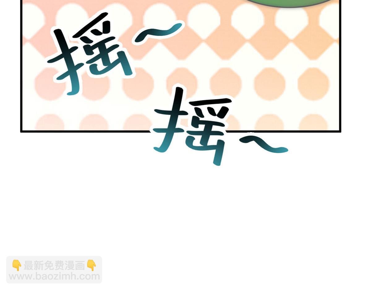 210 万事俱备